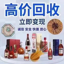 永德县购物卡回收站
