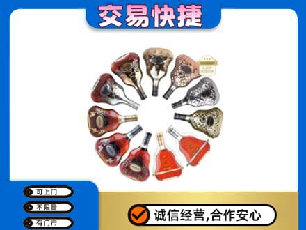 永德县洋酒回收XO.jpg