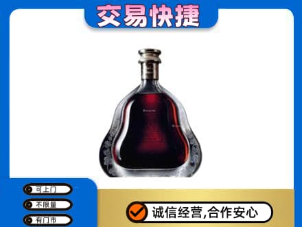 永德县洋酒回收轩尼诗李察空瓶.jpg