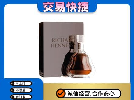 永德县洋酒回收李察礼盒.jpg