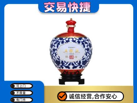 永德县名酒回收五粮液5.jpg