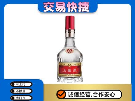 永德县名酒回收五粮液8代.jpg