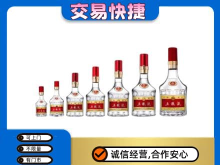 永德县名酒回收五粮液礼盒.jpg