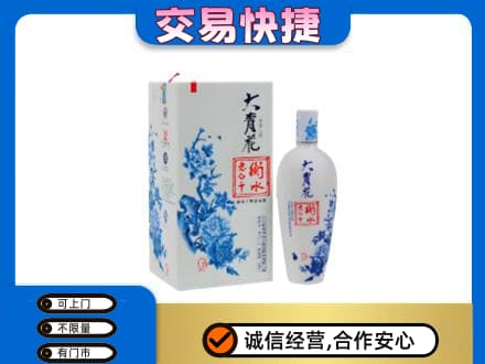 永德县名酒回收老白干大青花.jpg
