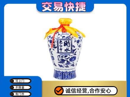 永德县名酒回收老白干青花坛.jpg