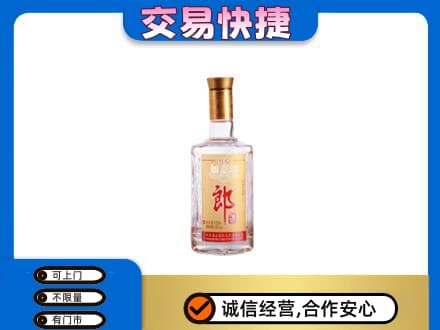 永德县名酒回收郎酒.jpg