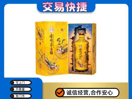 永德县回收散花飞天茅台酒