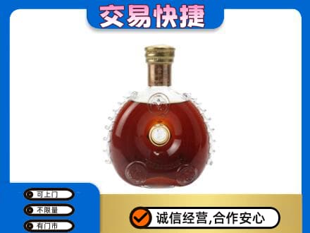 永德县洋酒回收路易十三空瓶.jpg